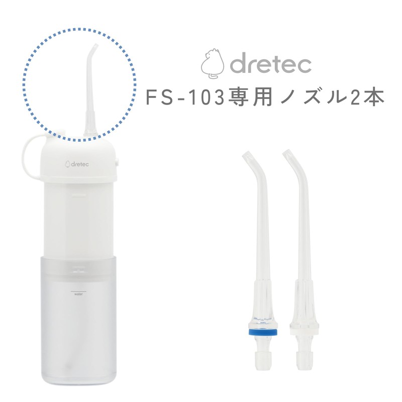 dretec Jet Clean Smart Oral Lavatory Purifier, 2 Dedicated Nozzles