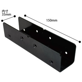 iGarden (igarden) Lattice Connecting Bracket, Straight, 2-Piece Set, for 1.4 inches (35 mm) Frame, Black, Fixing Bracket, Pole, Pillar, Hardware