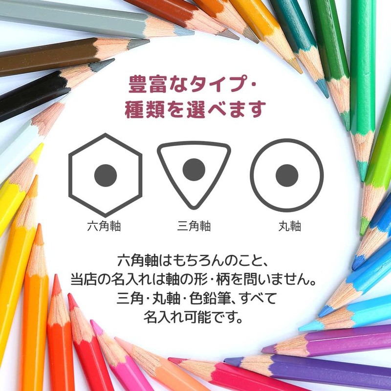 Mitsubishi Pencil, Uni Palette, Easy to Write, HB-6B, 1 Dozen,