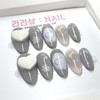 Winter handmade nail tips - short ballerina / 폭닥폭닥 겨울