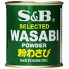 S&B Japanese S&B Foods Selected Wasabi Powder Horseradish Can 1.06 oz Made in Japan