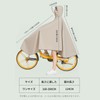 EnjoIt G5054 Raincoat, Bicycle Raincoat, Poncho, Unisex, Backpack-Compatible, Ultra Lightweight,