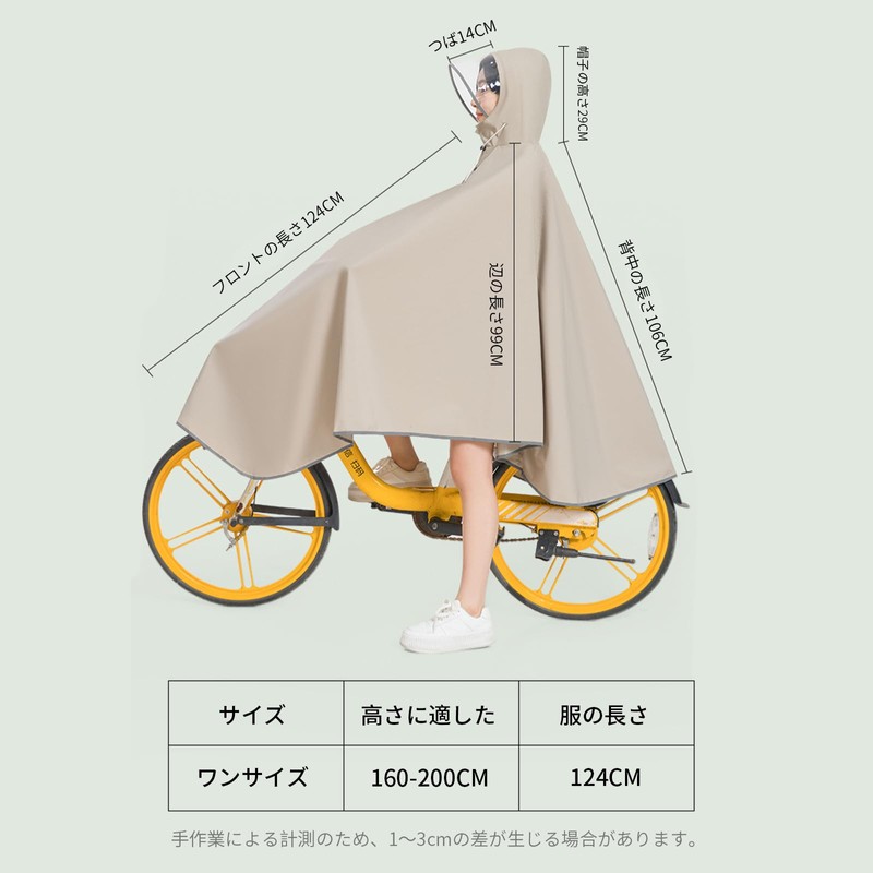 EnjoIt G5054 Raincoat, Bicycle Raincoat, Poncho, Unisex, Backpack-Compatible, Ultra Lightweight,