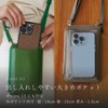 NEESE Women's Smartphone Pouch, Genuine Leather, Smartphone Shoulder, Sacoche, Crossbody