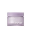 Arocell [Arocell]Super Collagen Booster Cream 50g
