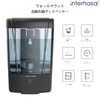 Interhasa! Soap Dispenser Automatic Hand Soap Dispenser Wall Mounted 600ml/20oz