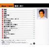 舟木一夫 BEST 2枚組 全32曲 (ケース付) 12CD-1013A-1014A