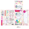Saraya ORIORI Bi-Fold Mask, Slightly Smaller, 30 Sheets