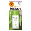 MENTARM SPF50+ Verdio UV Moisture Gel