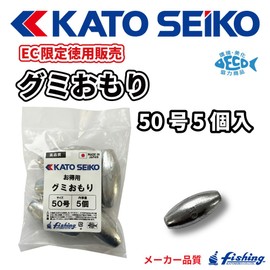 Natsume Weights (Gummi), No. 3 - No. 60, Economical Use, Made in Japan [KATOSEIKO] (No. 50 (Pack of 5))