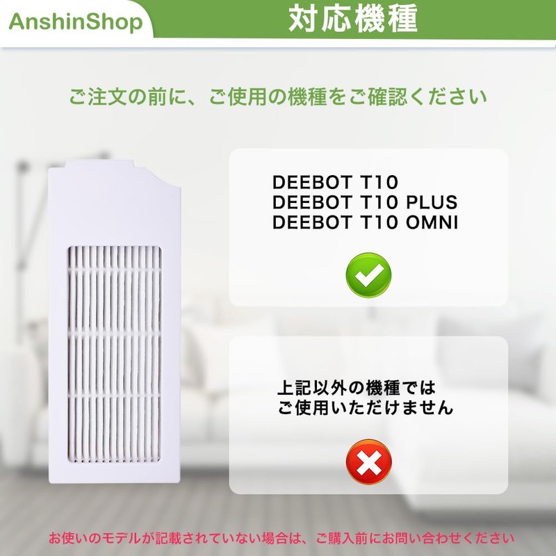 Ecovacs 2 Pack Ecolobax Filter (White) Compatible with DEEBOT T10