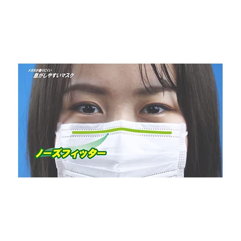 [健康生活] 【2箱セット】奥田薬品 メガネが曇りにくい息がしやすいマスク ふつうサイズ ３０枚入