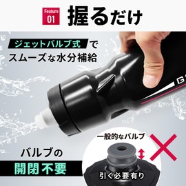 Geartle Bicycle Bottle, Bike Bottle, Road Bike Bottle, Cycling Bottle, 24.0 fl oz (710 ml), Set of 2, Plastic, Black & Pink