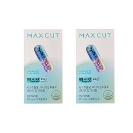 Health Helper Max Cut Pro / 헬스헬퍼 맥스 컷 프로