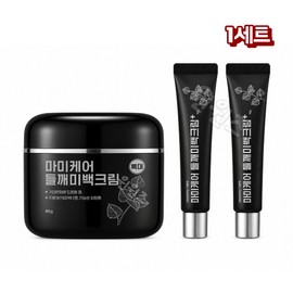 Mommycare Perilla Whitening Cream Plus Tone-Up Moisturizing Glowing Cream 50g + 15g x2 Tone-up Moisturizing Glowing Cream / 마미케어 들깨미백크림 플러스 톤업 보습 광채크림 50g + 15g x2 톤업 보습 광채크림
