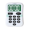 dretec Universal Design Timer, Digital, Large Screen, Easy to View,