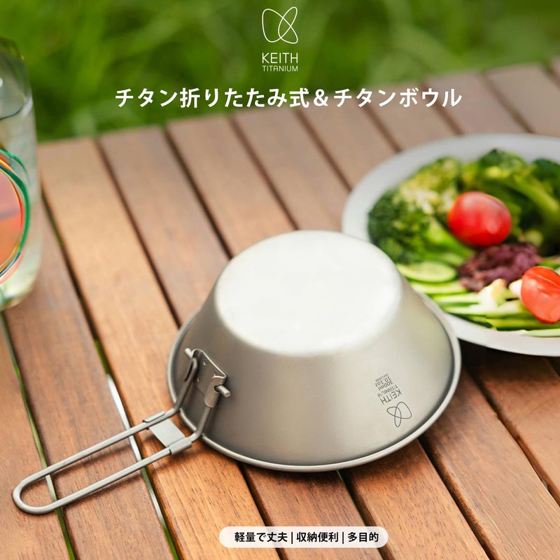 KEITH Folding Titanium Shera Cup, 10.1 fl oz (300 ml)