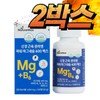Nature Max Magnesium Efficacy Effective High Dose Magnesium Oxide Recommended