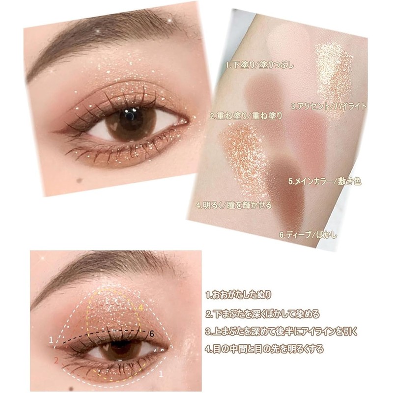 Gecomo Eye Shadow SNS Popular Eyeshadow Palette, High Color, Lasting