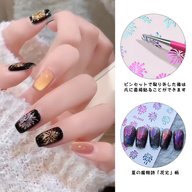 Chisafly Nail Stickers, Fireworks, Summer, Nail Stickers, For Fireworks, Summer