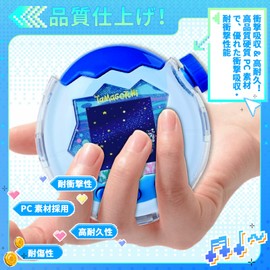 Tamagotchi Paradise Case for Tamagotchi Paradise Protective Case Cover PC Material Drop Protection Shockproof Lucktree Ultra Thin Shockproof Anti-Scratch (Blue)