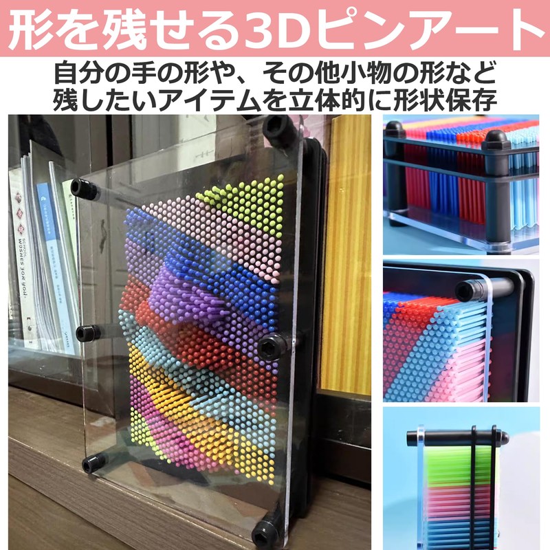 EdisonBrain 3D Pin Art 3D Pin Art Art Board Decor