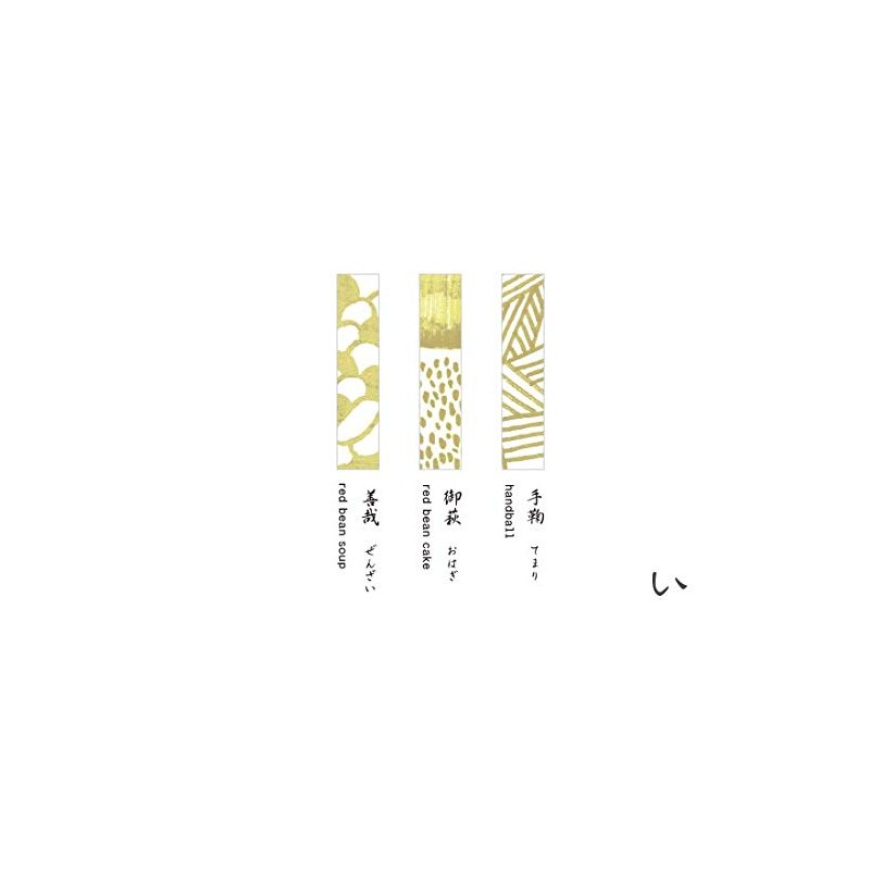 Toumei Oshibana Foil Cutlery Rest Set of 3 in a