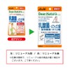 Dear-Natura Style Lactic Acid Bacteria x Bifidobacterium + Dietary Fiber