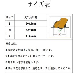 AblePet Dog Boots, Waterproof Shoes, Breathable Socks with Non-Slip Sole and Adjustable Velcro, All Day Foot Protection, Suitable for Puppies Only (4 Pcs) (Black, S)