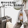 ZeniMart Convenient Coat Fastening Belt for Travel, Jacket Holder, Backpack,