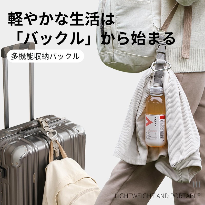 ZeniMart Convenient Coat Fastening Belt for Travel, Jacket Holder, Backpack,