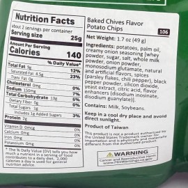 Lay's Sour Cream & Onion Flavored Potato Chip 49g