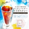 Natural Shop Nagomi Organic Rooibos Tea