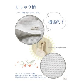 Shinjikatou SKGT079-02 Fukupika Kitchen Towel, Embroidered Pattern, Bremen