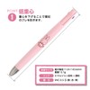 BS Miffy 3 Color Ballpoint Pen Bren 3C 0.5 Pink