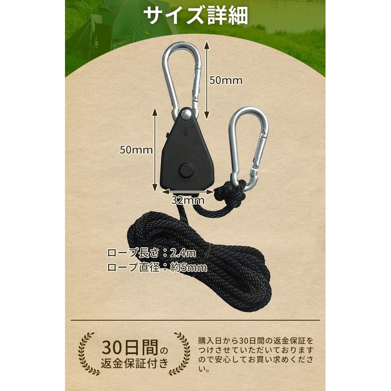 Rope Ratchet Belt, Load Capacity 75.0 lbs (34 kg), 1/8,