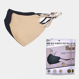 Mask [Ejam Antibacterial Fine Dust Blocking Mask] Mask/antibacterial mask/bird beak type/cloth mask/UV blocking mask beige/L 3ea