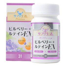 Supplement Life "Billberry + Loutin-EX"