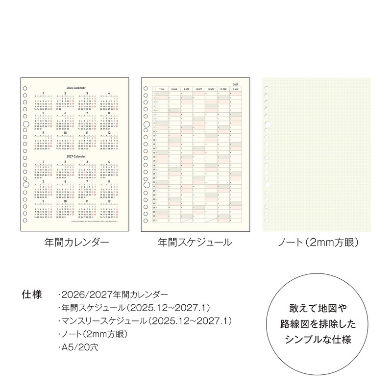 kleid Notebook 2026 A5 Monthly 2mm Grid Loose Leaf Diary,