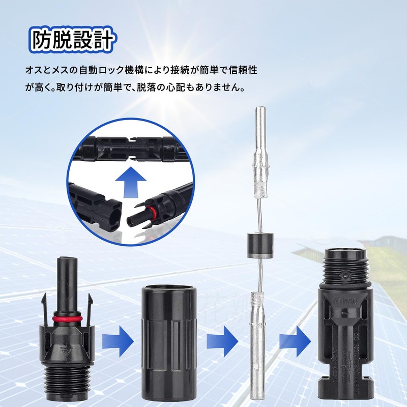 Backflow Prevention Diode, 2 Pack MC4 Diode Connector, MC4 Backflow