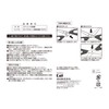 KAI DH3354 KAI Kitchen Scissors Seki Magoroku Disassembly, Curve, Regular