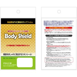 PDA Kobo Pocket TALK S Plus Skin Seal [Carbon Talk S Plus]