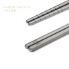 Carimee Pure Titanium Square Chopsticks with Anti-Slip, Unpainted, Hollow Construction,