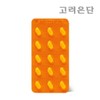 Korea Eundan Megados D 4000IU 120 Tablets X 2 /
