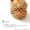 OKA PLYS Vegetable Stocker, Vegetable Storage, Tsurusu (For Onions), Beige,