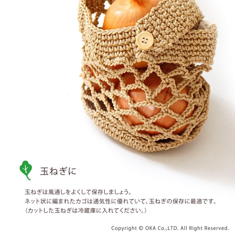 OKA PLYS Vegetable Stocker, Vegetable Storage, Tsurusu (For Onions), Beige,