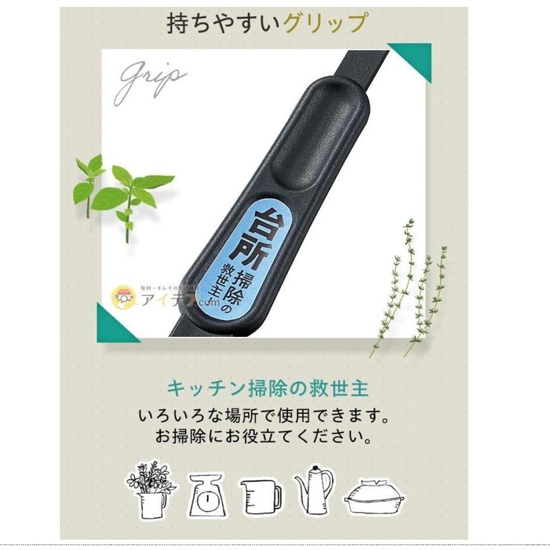 Cogit Kitchen Stain Removal Slit Artisan 1 Piece Black