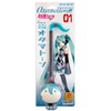Otamatone Hatsune Miku Ver.