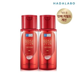 Hada Labo 하다라보 고쿠쥰 리프팅 밀크 140ml x2개 Hadalabo Gokujyun Lifting Milk 140ml x2