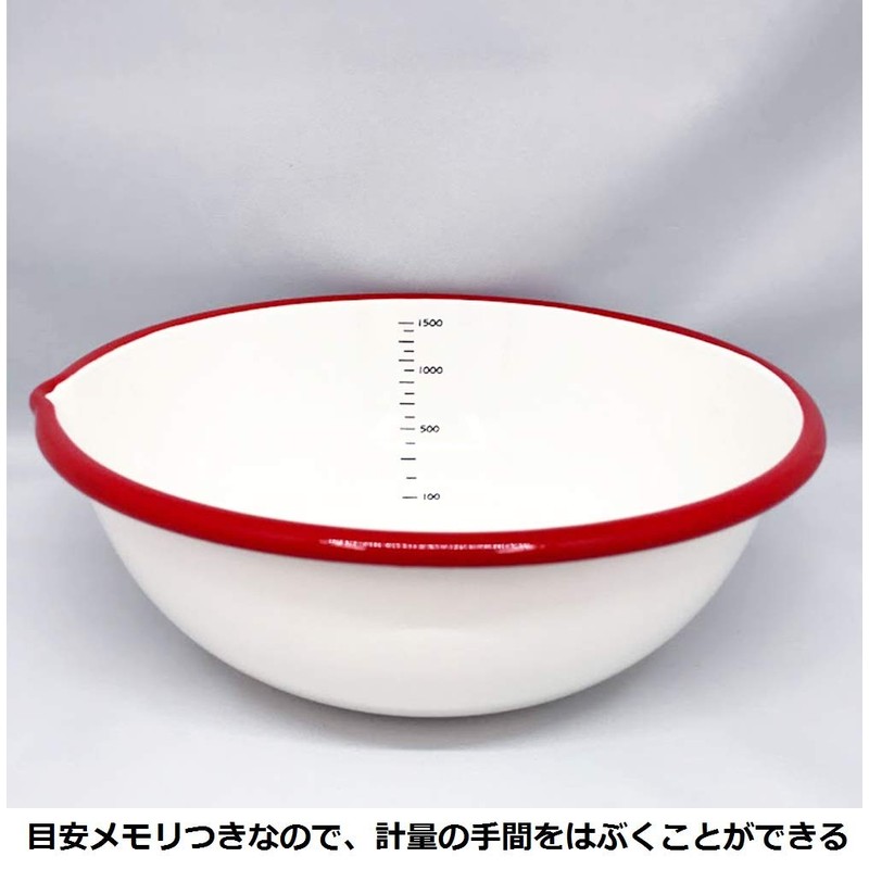 富士ホーロー 片口ボウル 20cm 1.7L ホーロー 目盛り付 レッド BM-20B NR